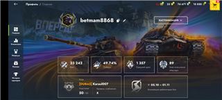 купить аккаунт Tanks Blitz, WoT(Lesta, WG)